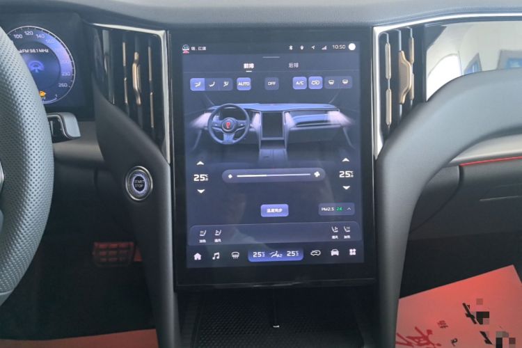 Used Hongqi HS7 PHEV 2024 2.0T PHEV Four-Wheel Drive Flagship Edition 6 Seats Audio And AC Panel