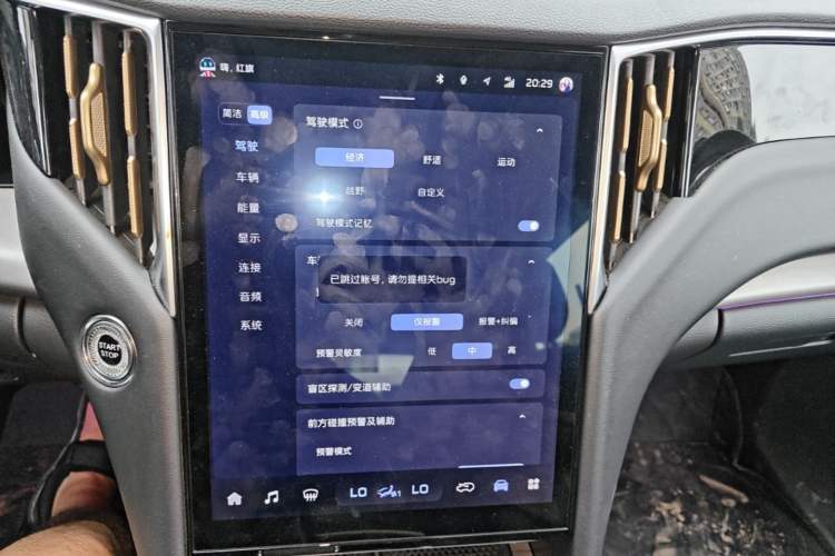 Used Hongqi HS7 PHEV 2024 2.0T PHEV Four-Wheel Drive Flagship Edition 6 Seats Audio And AC Panel