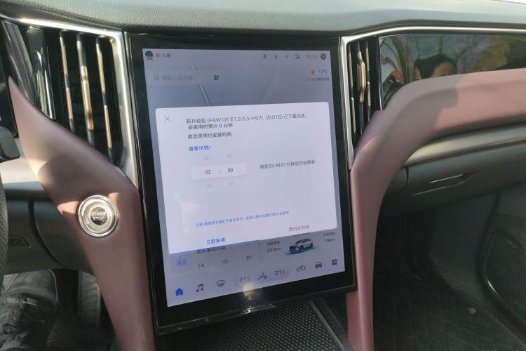 Used Hongqi HS7 PHEV 2024 2.0T PHEV Two-Wheel Drive Flagship Edition 6 Seats Audio And AC Panel