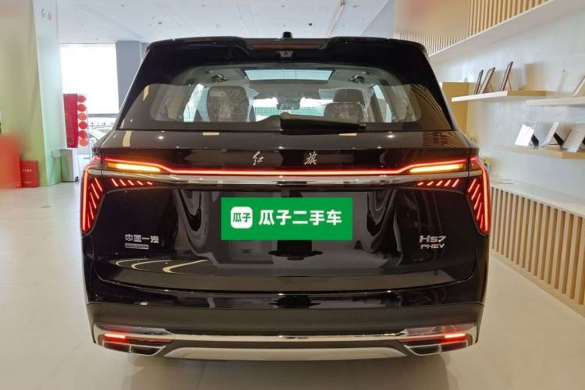 Used Hongqi HS7 PHEV 2024 2.0T PHEV Two-Wheel Drive Flagship Edition 6 Seats Exterior 4