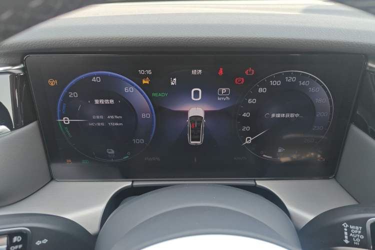 Used Hongqi HS7 PHEV 2024 2.0T PHEV Four-Wheel Drive Flagship Edition 6 Seats Instrument Cluster