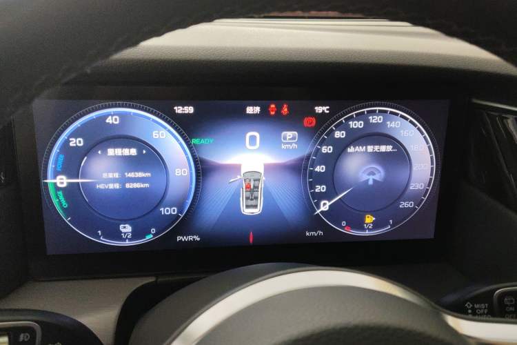 Used Hongqi HS7 PHEV 2024 2.0T PHEV Four-Wheel Drive Flagship Edition 6 Seats Instrument Cluster