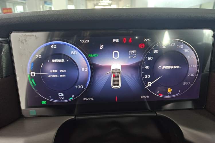 Used Hongqi HS7 PHEV 2024 2.0T PHEV Four-Wheel Drive Flagship Edition 7 Seats Instrument Cluster