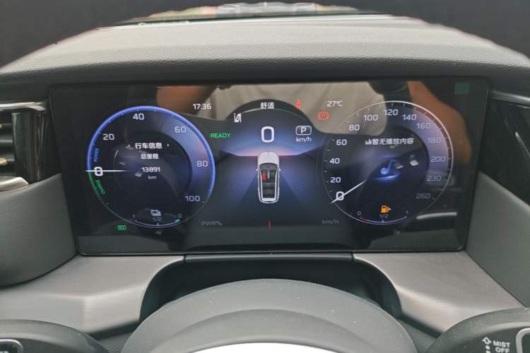 Used Hongqi HS7 PHEV 2024 2.0T PHEV Four-Wheel Drive Flagship Edition 7 Seats Instrument Cluster