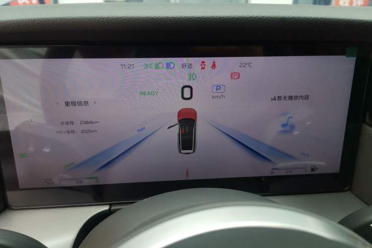 Used Hongqi HS7 PHEV 2024 2.0T PHEV Four-Wheel Drive Flagship Edition 7 Seats Instrument Cluster