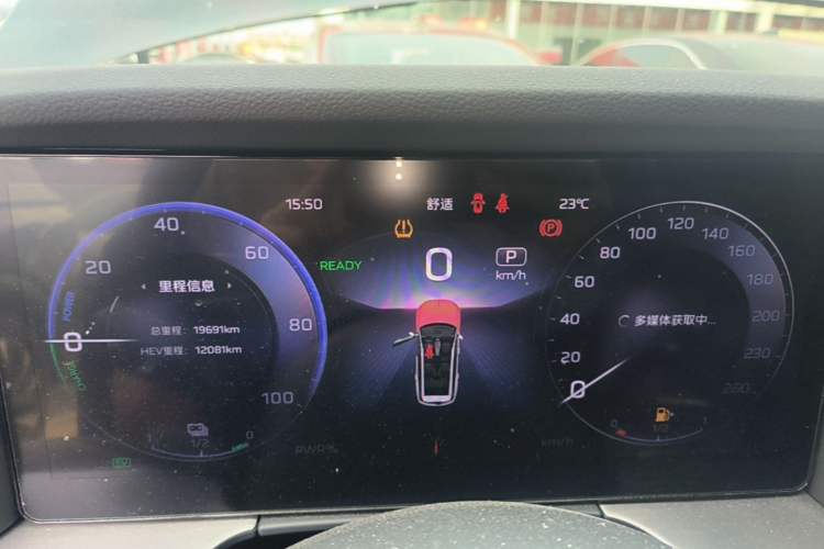 Used Hongqi HS7 PHEV 2024 2.0T PHEV Four-Wheel Drive Flagship Edition 6 Seats Instrument Cluster