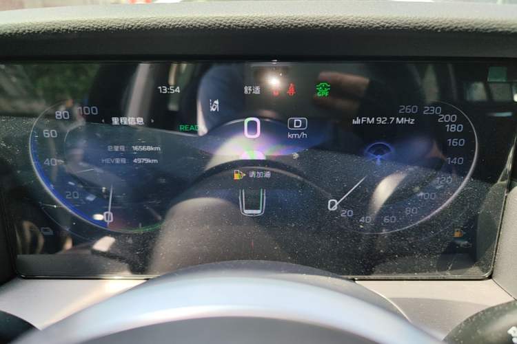 Used Hongqi HS7 PHEV 2024 2.0T PHEV Four-Wheel Drive Flagship Edition 7 Seats Instrument Cluster