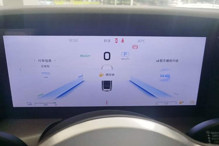 Used Hongqi HS7 PHEV 2024 2.0T PHEV Four-Wheel Drive Flagship Edition 6 Seats Instrument Cluster