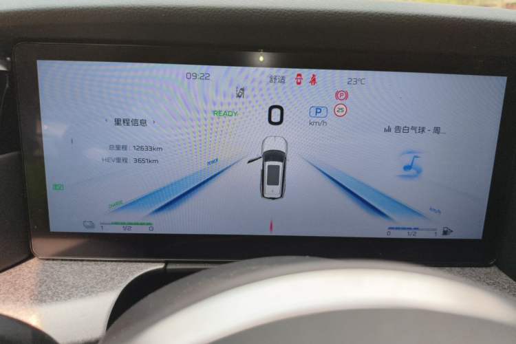 Used Hongqi HS7 PHEV 2024 2.0T PHEV Four-Wheel Drive Flagship Edition 6 Seats Instrument Cluster