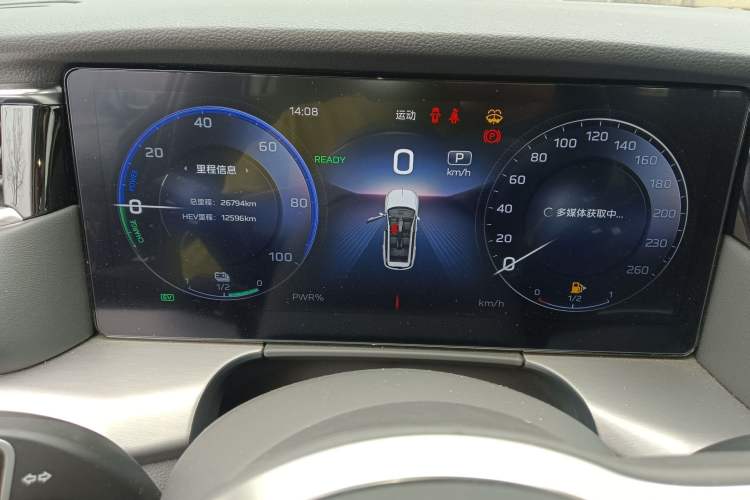 Used Hongqi HS7 PHEV 2024 2.0T PHEV Four-Wheel Drive Flagship Edition 6 Seats Instrument Cluster