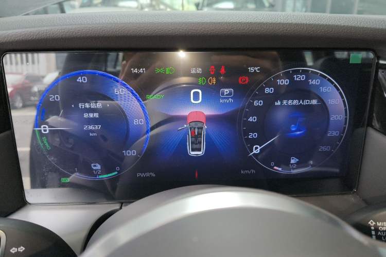 Used Hongqi HS7 PHEV 2024 2.0T PHEV Four-Wheel Drive Flagship Edition 6 Seats Instrument Cluster
