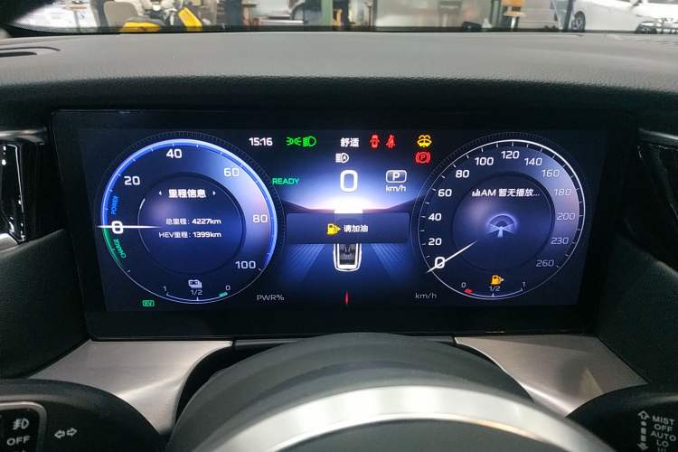 Used Hongqi HS7 PHEV 2024 2.0T PHEV Four-Wheel Drive Flagship Edition 6 Seats Instrument Cluster