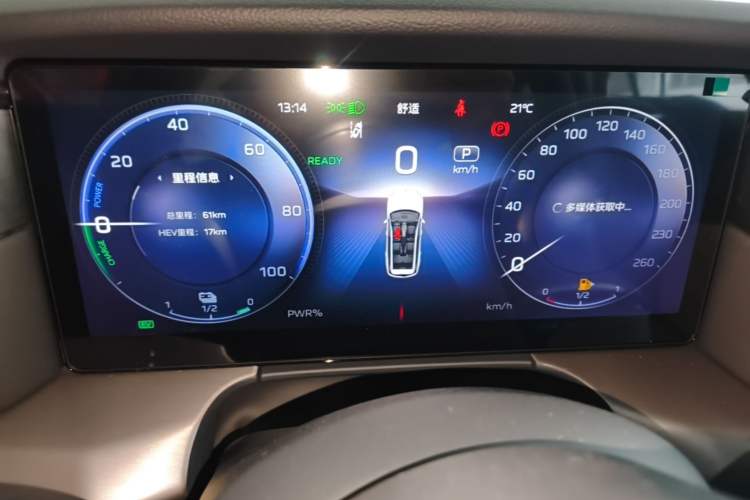 Used Hongqi HS7 PHEV 2024 2.0T PHEV Four-Wheel Drive Flagship Edition 6 Seats Instrument Cluster