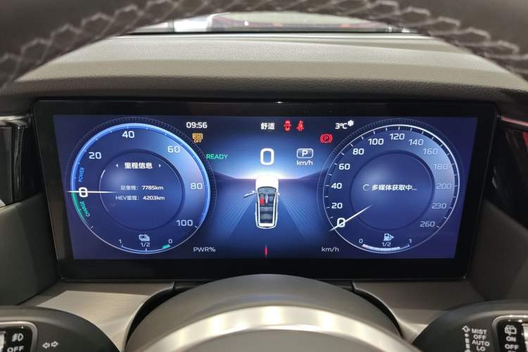 Used Hongqi HS7 PHEV 2024 2.0T PHEV Four-Wheel Drive Flagship Edition 7 Seats Instrument Cluster