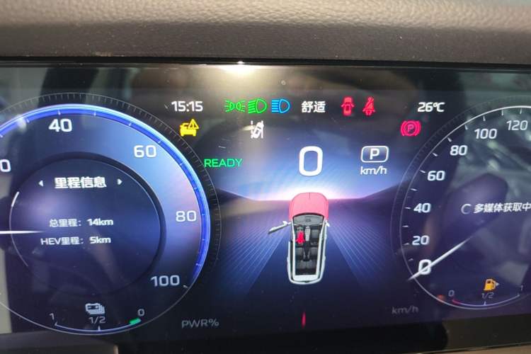 Used Hongqi HS7 PHEV 2024 2.0T PHEV Four-Wheel Drive Flagship Edition 6 Seats Instrument Cluster