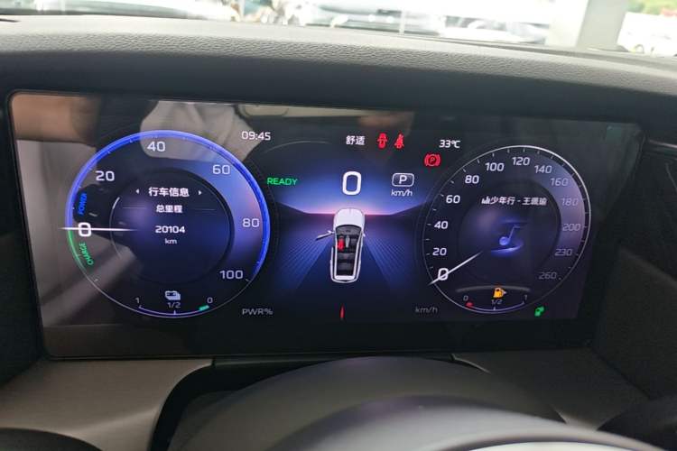 Used Hongqi HS7 PHEV 2024 2.0T PHEV Four-Wheel Drive Flagship Edition 7 Seats Instrument Cluster