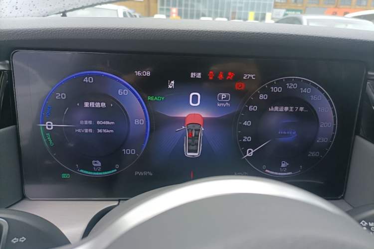 Used Hongqi HS7 PHEV 2024 2.0T PHEV Four-Wheel Drive Flagship Edition 6 Seats Instrument Cluster