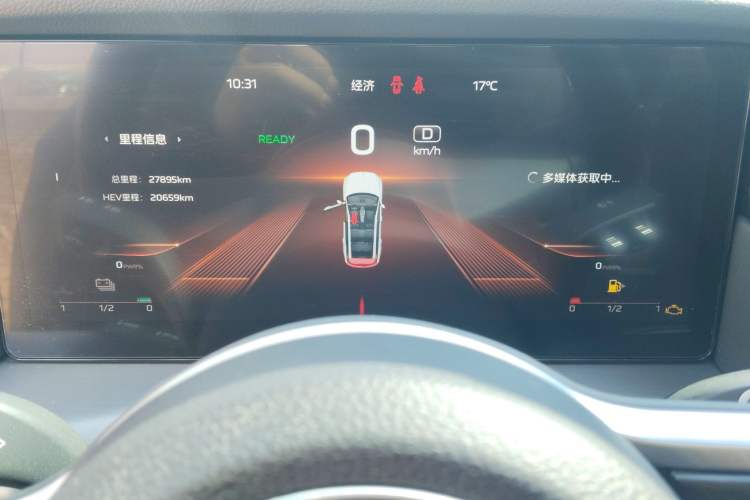 Used Hongqi HS7 PHEV 2024 2.0T PHEV Four-Wheel Drive Flagship Edition 7 Seats Instrument Cluster