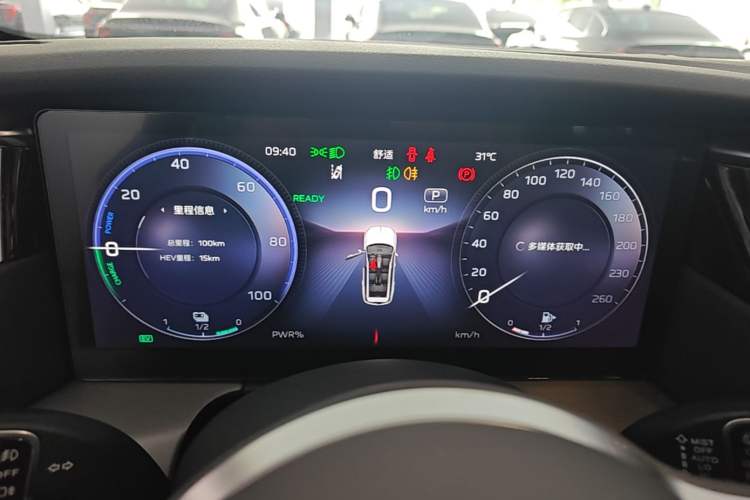 Used Hongqi HS7 PHEV 2024 2.0T PHEV Four-Wheel Drive Flagship Edition 6 Seats Instrument Cluster