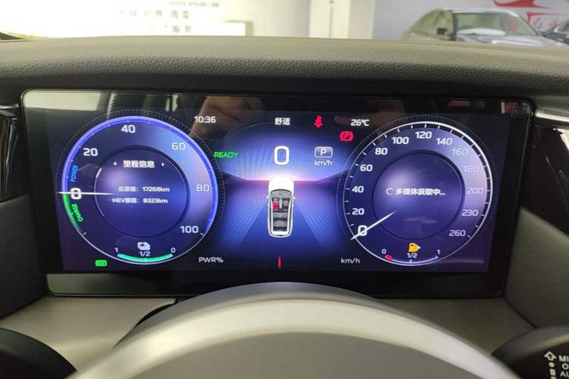 Used Hongqi HS7 PHEV 2024 2.0T PHEV Four-Wheel Drive Flagship Edition 7 Seats Instrument Cluster