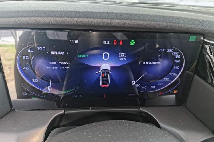 Used Hongqi HS7 PHEV 2024 2.0T PHEV Four-Wheel Drive Flagship Edition 7 Seats Instrument Cluster