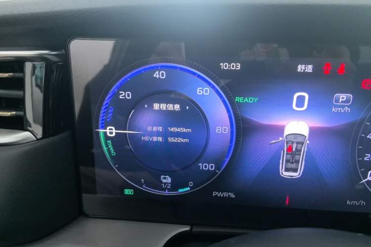 Used Hongqi HS7 PHEV 2024 2.0T PHEV Four-Wheel Drive Flagship Edition 6 Seats Instrument Cluster