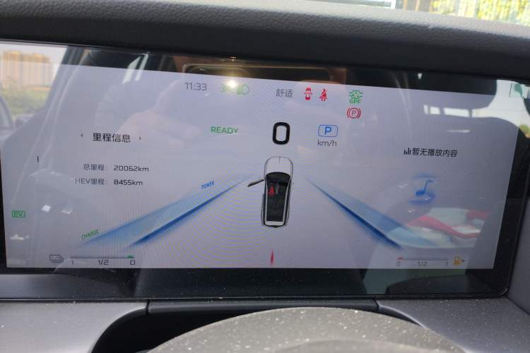 Used Hongqi HS7 PHEV 2024 2.0T PHEV Four-Wheel Drive Flagship Edition 6 Seats Instrument Cluster