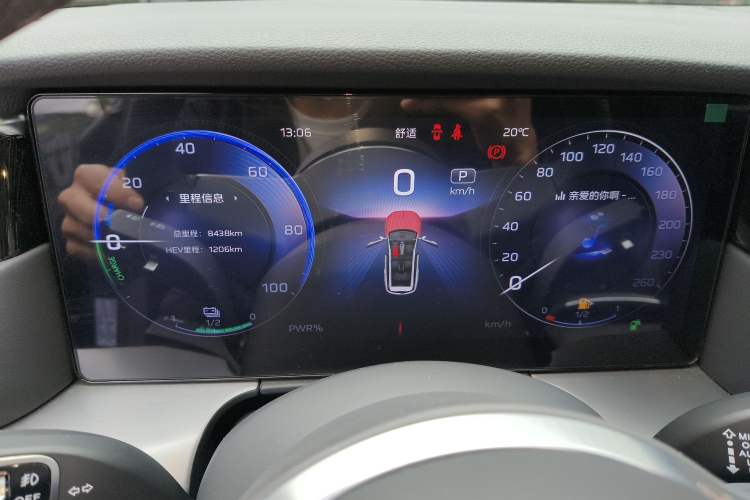 Used Hongqi HS7 PHEV 2024 2.0T PHEV Four-Wheel Drive Flagship Edition 6 Seats Instrument Cluster