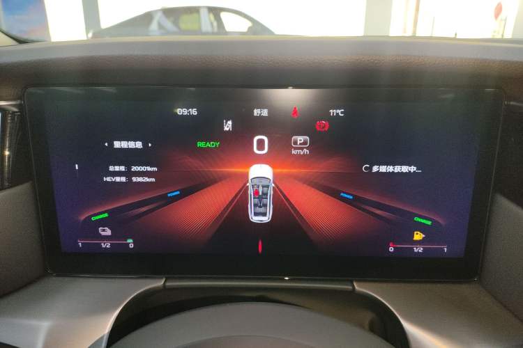 Used Hongqi HS7 PHEV 2024 2.0T PHEV Four-Wheel Drive Flagship Edition 6 Seats Instrument Cluster