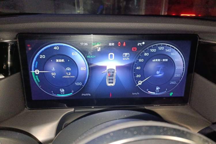 Used Hongqi HS7 PHEV 2024 2.0T PHEV Four-Wheel Drive Flagship Edition 7 Seats Instrument Cluster
