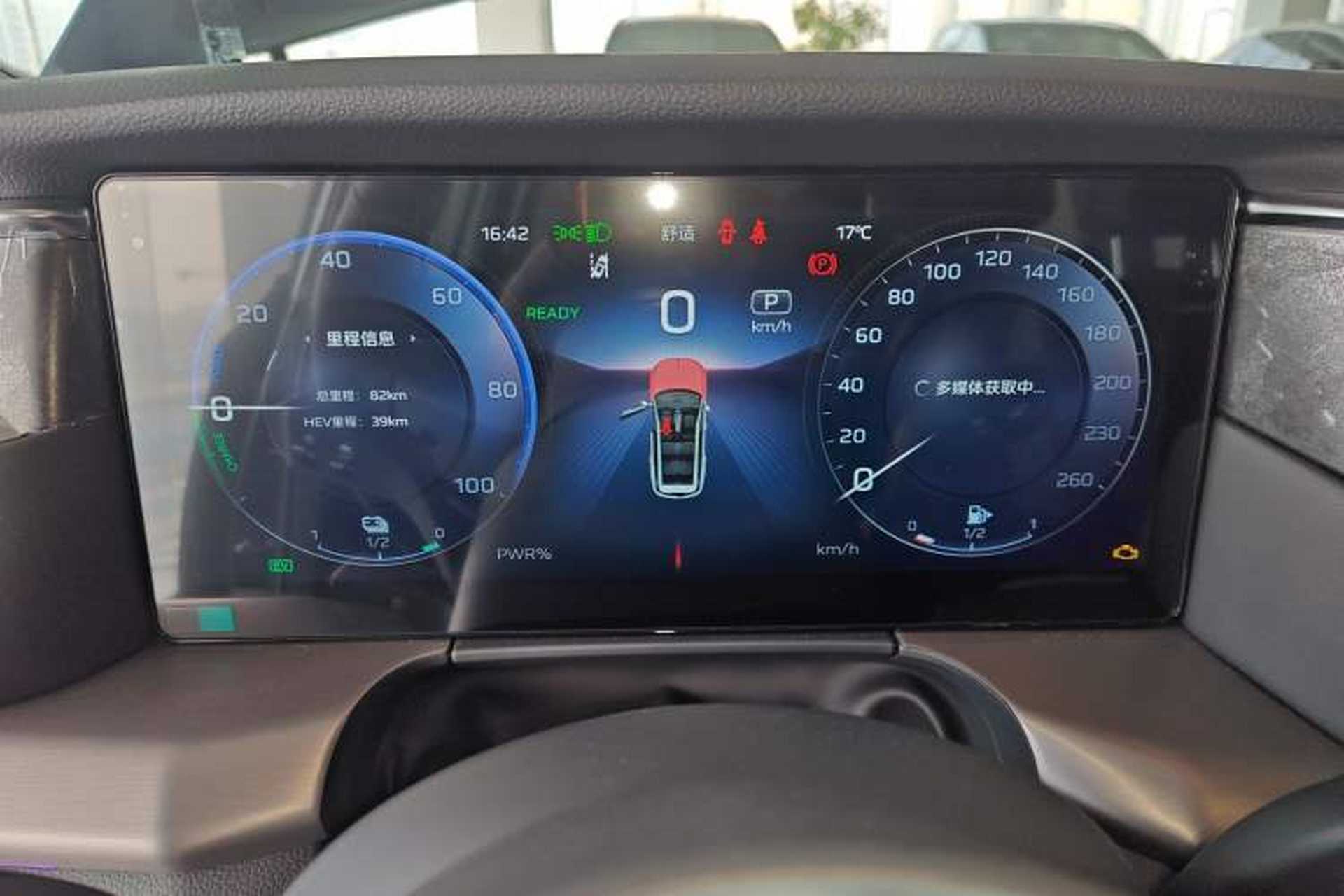 Used Hongqi HS7 PHEV 2024 2.0T PHEV Four-Wheel Drive Flagship Edition 7 Seats Instrument Cluster