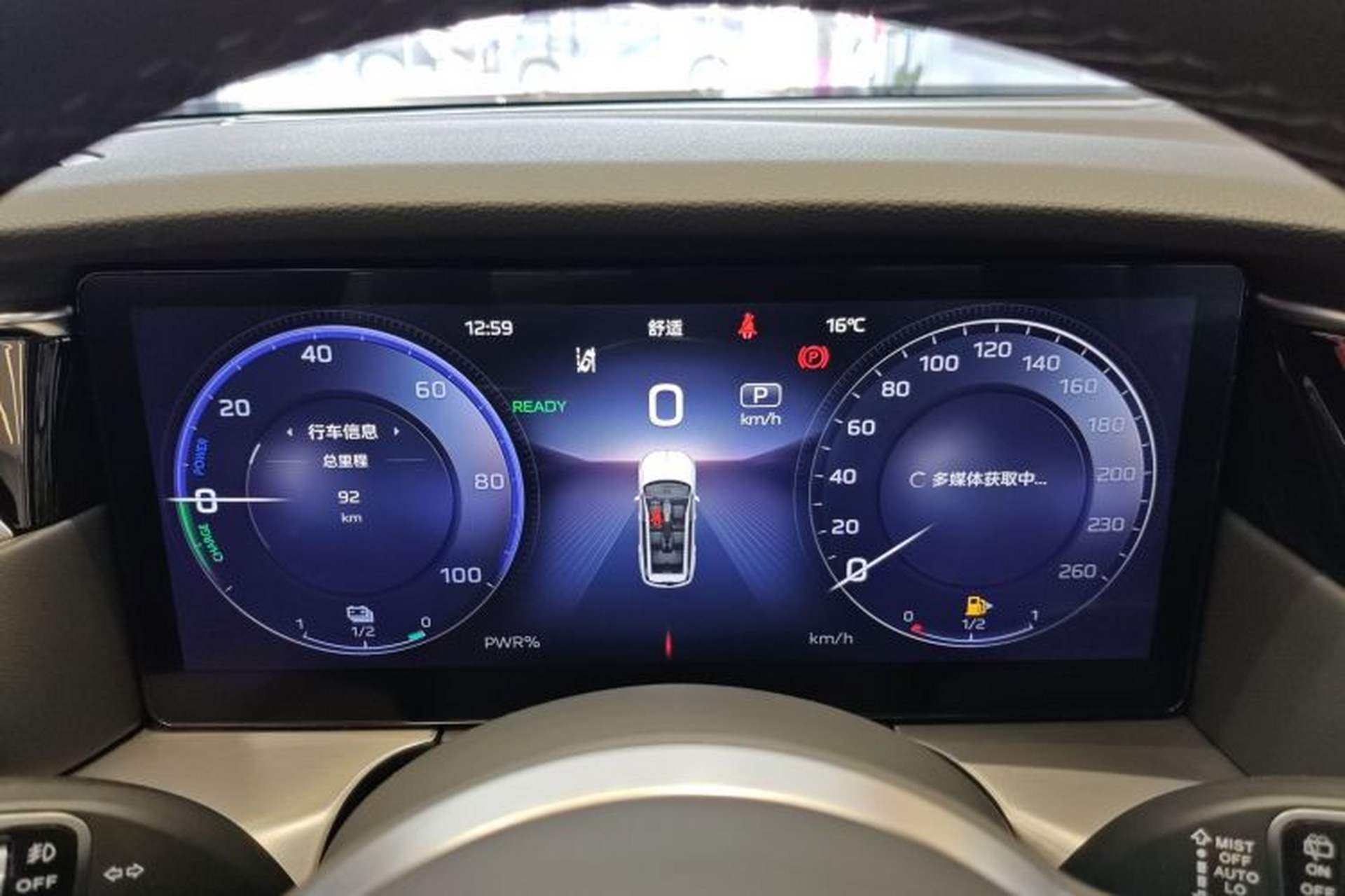 Used Hongqi HS7 PHEV 2024 2.0T PHEV Two-Wheel Drive Flagship Edition 6 Seats Instrument Cluster