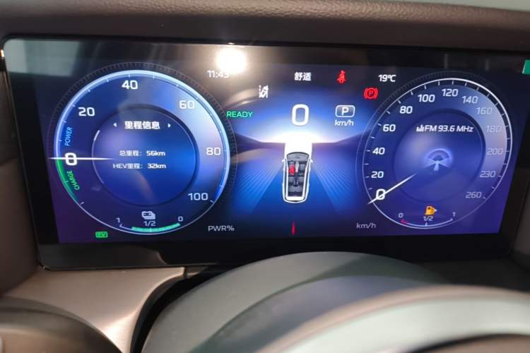 Used Hongqi HS7 PHEV 2024 2.0T PHEV Four-Wheel Drive Flagship Edition 6 Seats Instrument Cluster