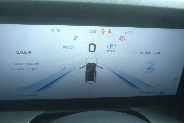 Used Hongqi HS7 PHEV 2024 2.0T PHEV Four-Wheel Drive Flagship Edition 6 Seats Instrument Cluster