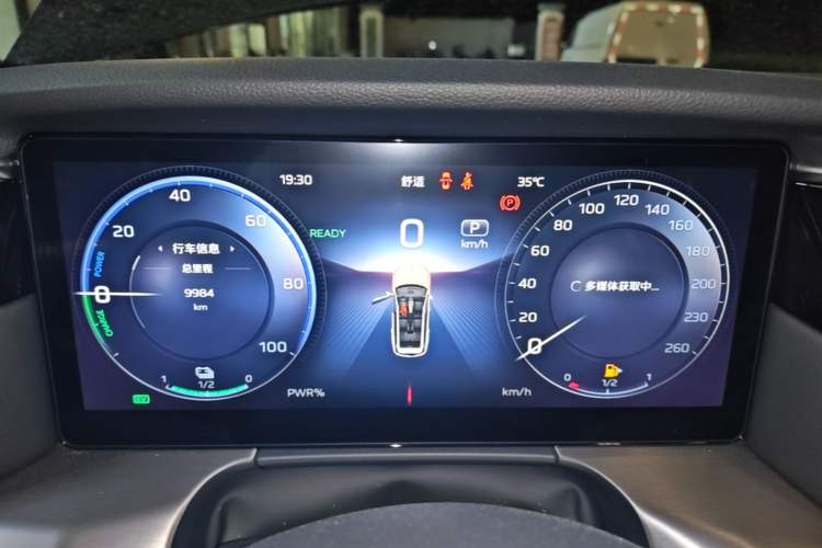 Used Hongqi HS7 PHEV 2024 2.0T PHEV Four-Wheel Drive Flagship Edition 6 Seats Instrument Cluster