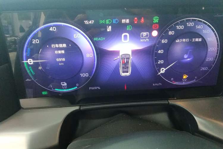 Used Hongqi HS7 PHEV 2024 2.0T PHEV Four-Wheel Drive Flagship Edition 6 Seats Instrument Cluster