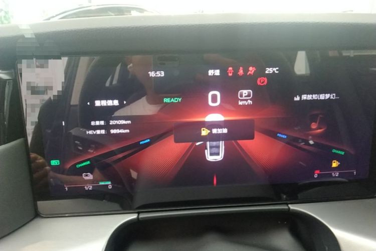 Used Hongqi HS7 PHEV 2024 2.0T PHEV Four-Wheel Drive Flagship Edition 7 Seats Instrument Cluster