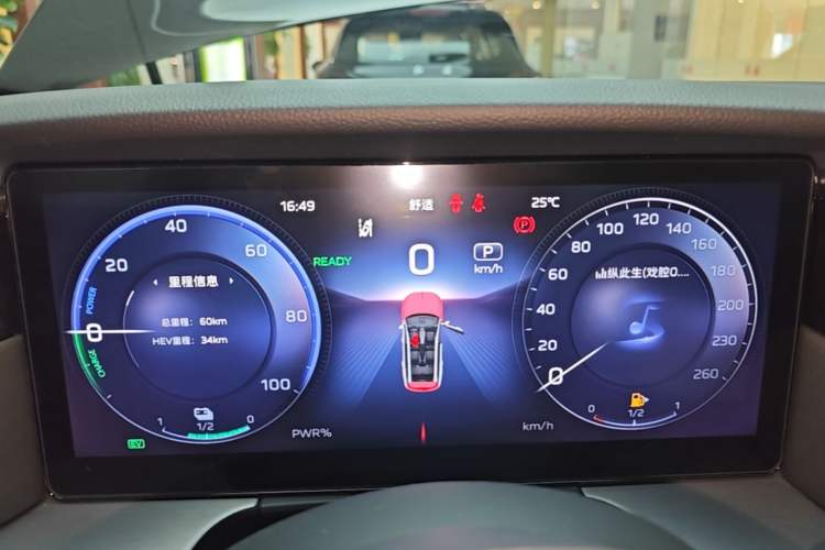 Used Hongqi HS7 PHEV 2024 2.0T PHEV Two-Wheel Drive Flagship Edition 6 Seats Instrument Cluster