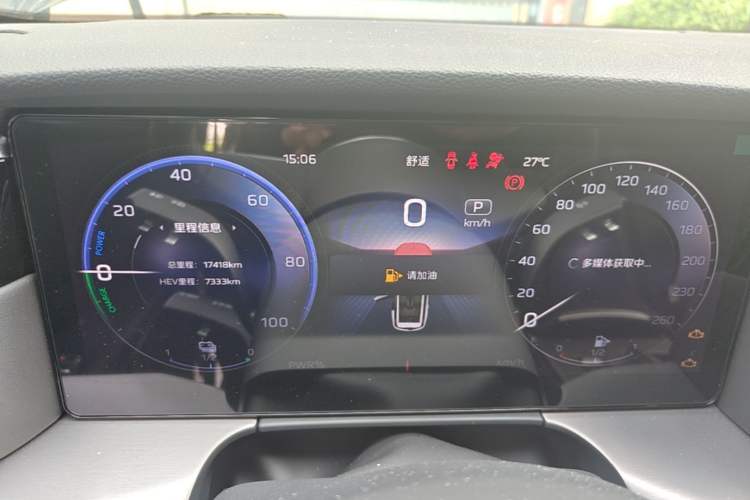 Used Hongqi HS7 PHEV 2024 2.0T PHEV Four-Wheel Drive Flagship Edition 6 Seats Instrument Cluster