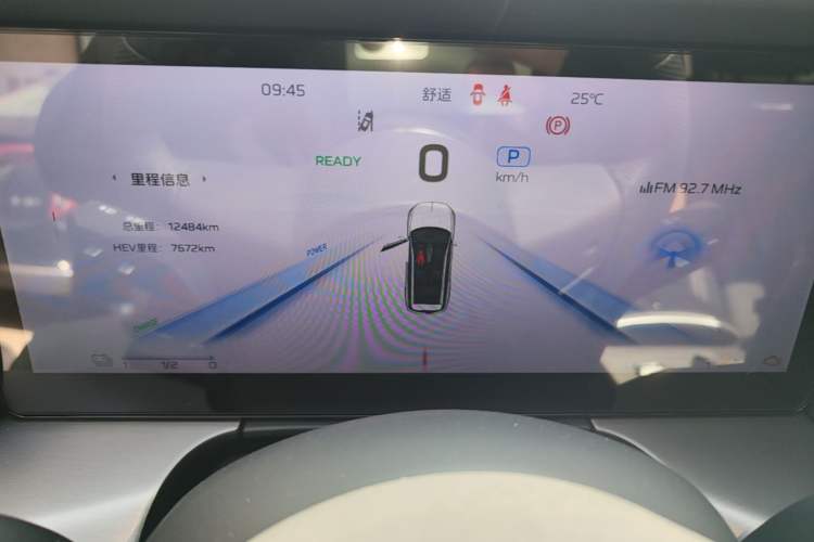 Used Hongqi HS7 PHEV 2024 2.0T PHEV Four-Wheel Drive Flagship Edition 6 Seats Instrument Cluster