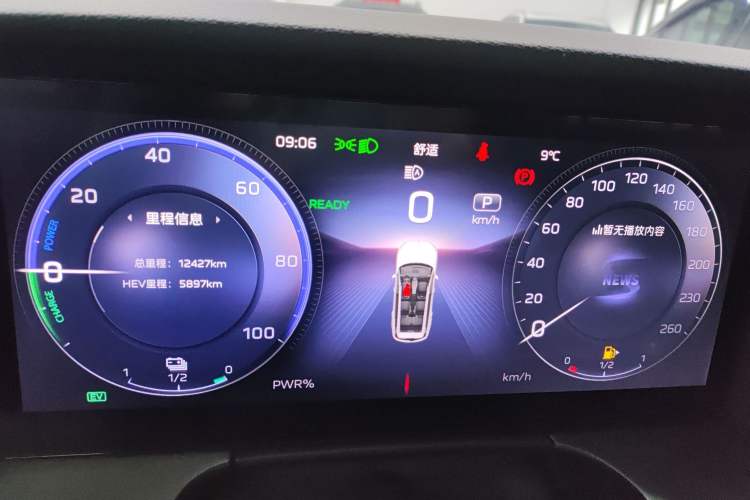 Used Hongqi HS7 PHEV 2024 2.0T PHEV Four-Wheel Drive Flagship Edition 6 Seats Instrument Cluster