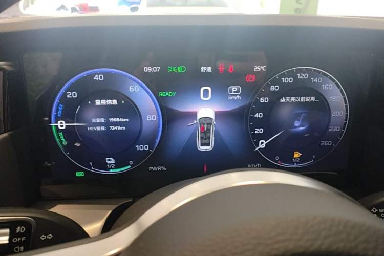 Used Hongqi HS7 PHEV 2024 2.0T PHEV Four-Wheel Drive Flagship Edition 6 Seats Instrument Cluster