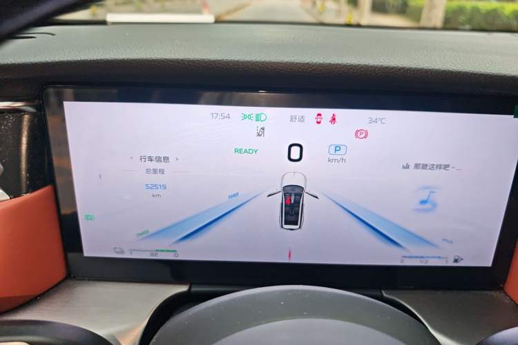 Used Hongqi HS7 PHEV 2024 2.0T PHEV Two-Wheel Drive Flagship Edition 6 Seats Instrument Cluster