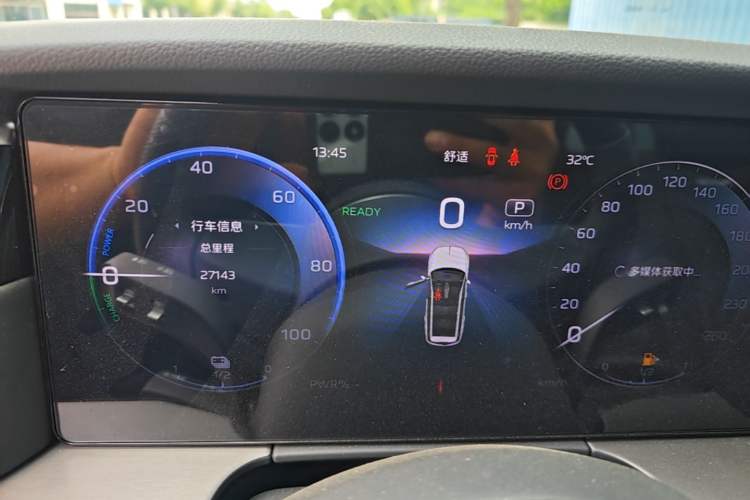 Used Hongqi HS7 PHEV 2024 2.0T PHEV Four-Wheel Drive Flagship Edition 7 Seats Instrument Cluster