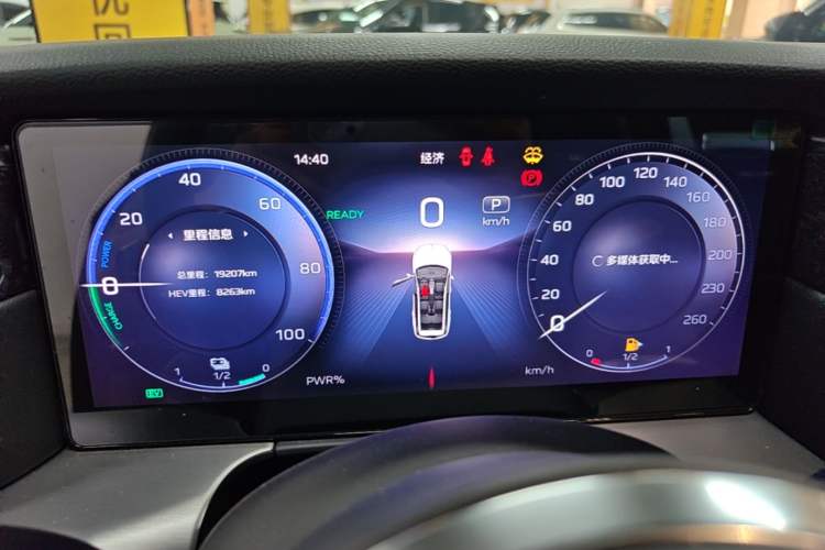 Used Hongqi HS7 PHEV 2024 2.0T PHEV Four-Wheel Drive Flagship Edition 6 Seats Instrument Cluster