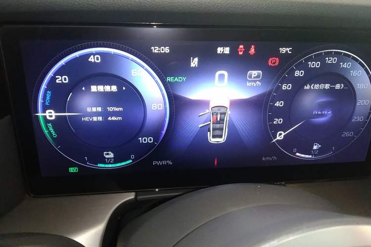 Used Hongqi HS7 PHEV 2024 2.0T PHEV Four-Wheel Drive Flagship Edition 7 Seats Instrument Cluster