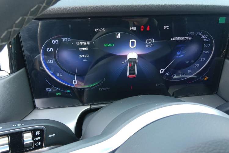 Used Hongqi HS7 PHEV 2024 2.0T PHEV Four-Wheel Drive Flagship Edition 6 Seats Instrument Cluster