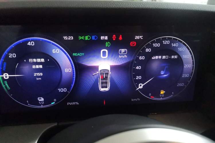 Used Hongqi HS7 PHEV 2024 2.0T PHEV Four-Wheel Drive Flagship Edition 7 Seats Instrument Cluster