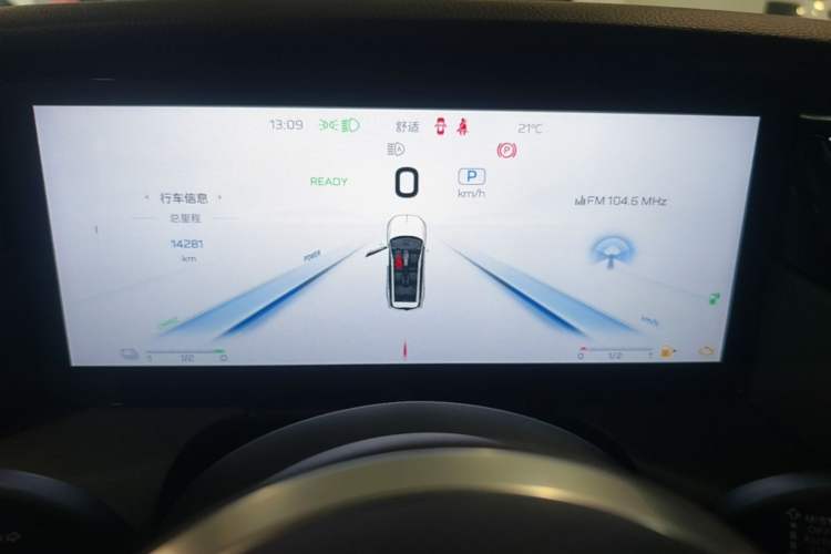 Used Hongqi HS7 PHEV 2024 2.0T PHEV Four-Wheel Drive Flagship Edition 6 Seats Instrument Cluster