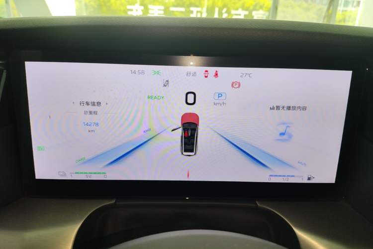Used Hongqi HS7 PHEV 2024 2.0T PHEV Four-Wheel Drive Flagship Edition 6 Seats Instrument Cluster